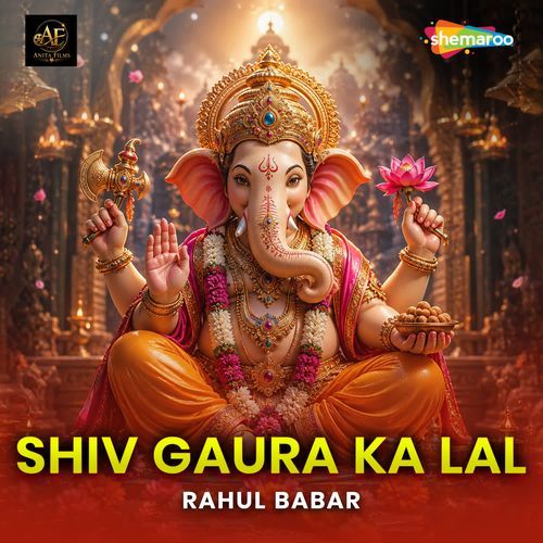Shiv Gaura Ka Lal