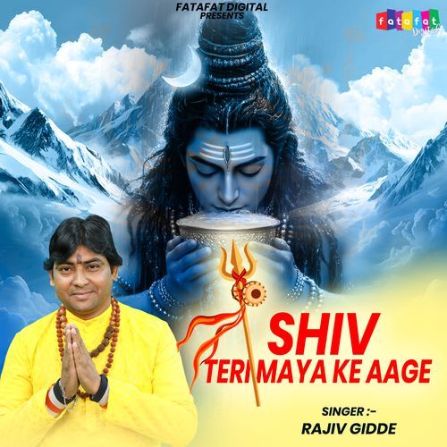 Shiv Teri Maya Ke Aage