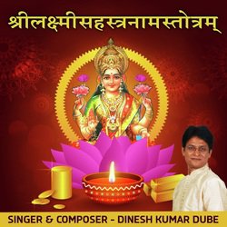 Shree Lakshmi Sahastranaam Stotram-HwssZUxxc2c