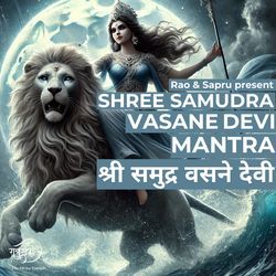 Shree Samudra Vasane Devi Mantra - 108 Jaap-BS5ae0xJdXo