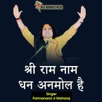 Shri Ram Nam Dhan Anmol Hai