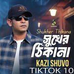 Shukher Thikana 10 (Tiktok)