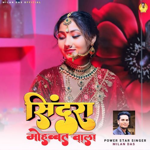 Sindura Mohabbat Wala