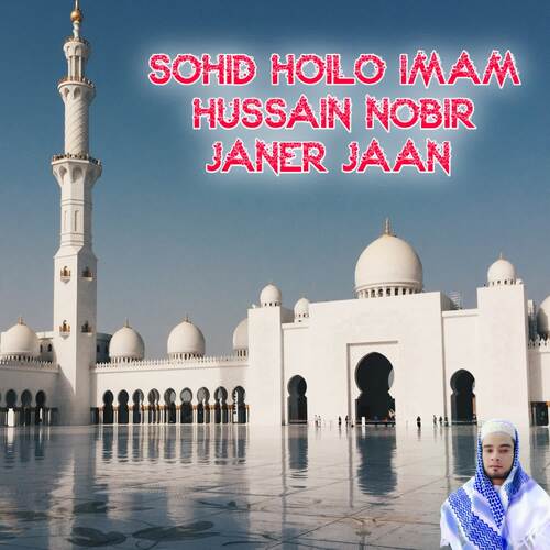 Sohid Hoilo Imam Hussain Nobir Janer Jaan