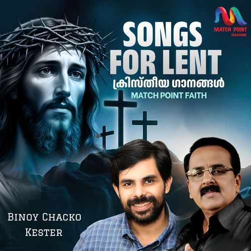 Songs For Lent