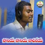 Soniye Soniye Nachaneye Soniye