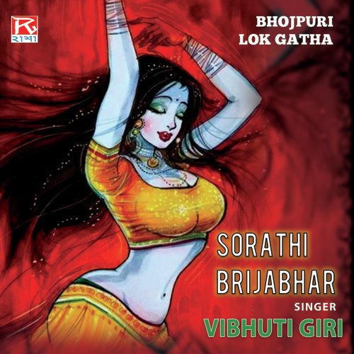 Sorathi Brijabhar
