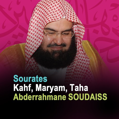 Sourates Kahf, Maryam, Taha (Quran - Coran - Islam)
