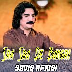 Sra Sra De Bangri