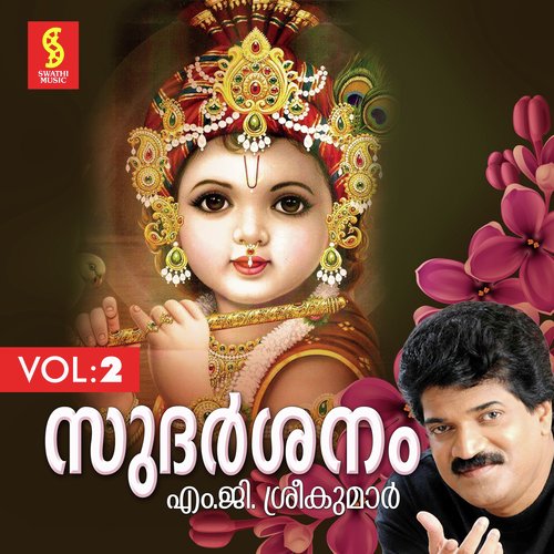 Sudarshanam Vol 2