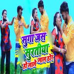 Suga Jas Suratiya Ho Lale Lal Thor