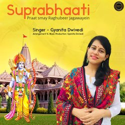 Suprabhaati-GgcPZhheb0I