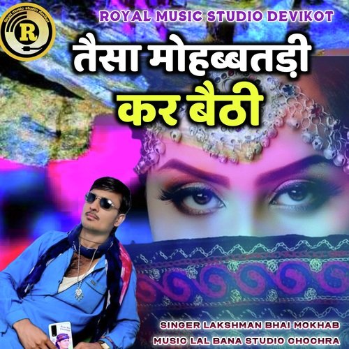 Taisa Mohabatadi Kar Baithi