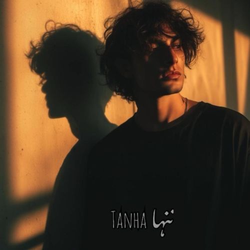 Tanha
