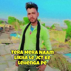 Tera Mera Naam likha Le JCT Ke Lehenga Pe