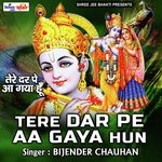 Tere Dar Pe Aa Gaya Hoon