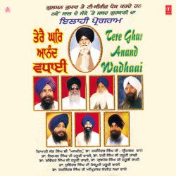 Gurmukh Laha Lei Gaye-QCRbV0N3cgU