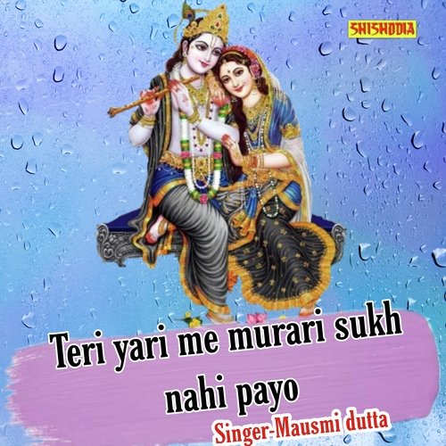 Teri Yari Me Murari Sukh Nahi Payo