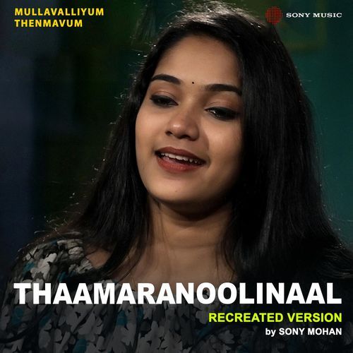 Thaamaranoolinaal (Recreated Version)