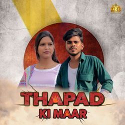 Thapad Ki Maar