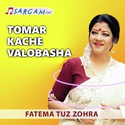 Tomar Kache Valobasha-EgUuVCV8c2I