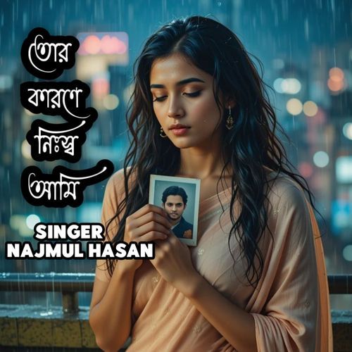 Tor Karone Nisso Ami