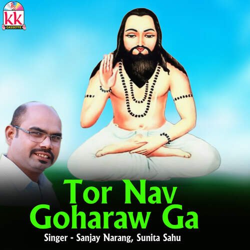 Tor Nav Goharaw Ga