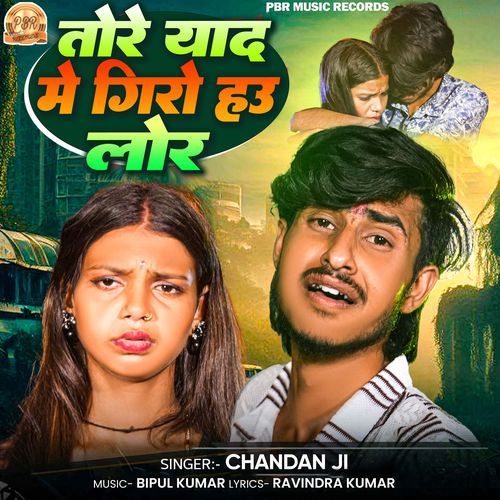 Tore Yaad Me Giro Hau Lor