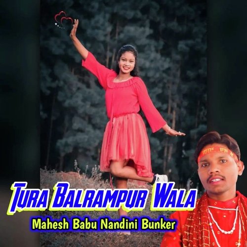 Tura Balrampur Wala