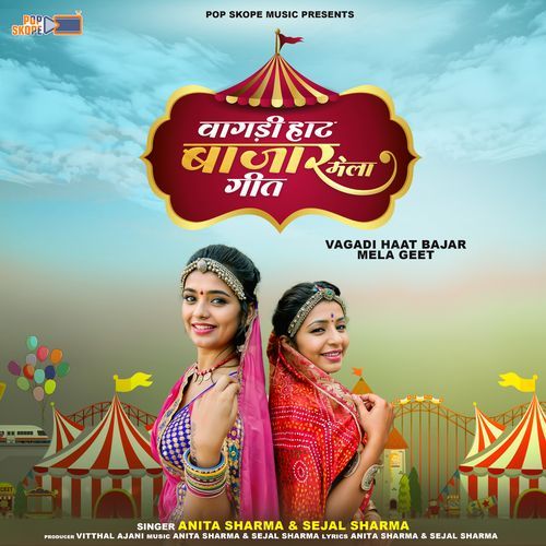 Vagadi Haat Bajar Mela Geet