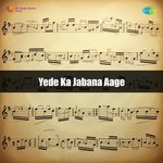 Yede Ka Jabana Aage