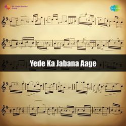 Yede Ka Jabana Aage