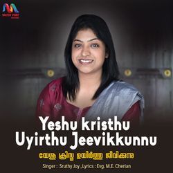 Yeshu Kristhu Uyirthu Jeevikkunnu-IgseewRiRms