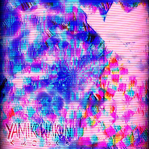 ballpoint cover art