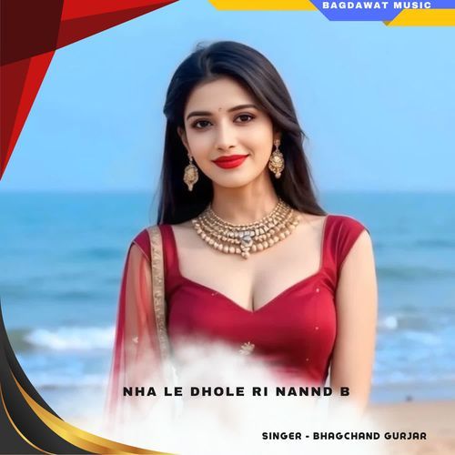 nha le dhole ri nannd b