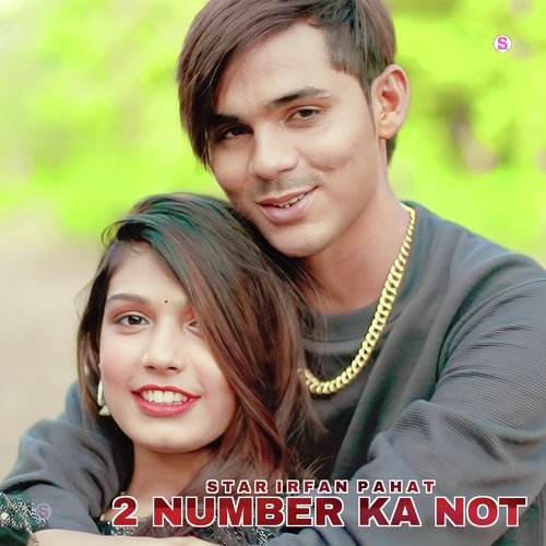 2 Number Ka Not