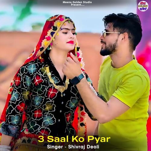 3 Saal Ko Pyar