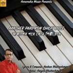 AKASHER PARE KON SHILPI BOSE