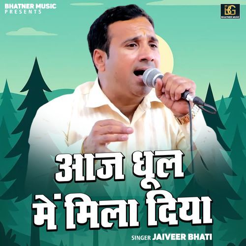 Aaj Dhul Mein Mila Diya