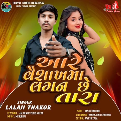 Aare Vaishakh Ma Lagan Chhe Tara