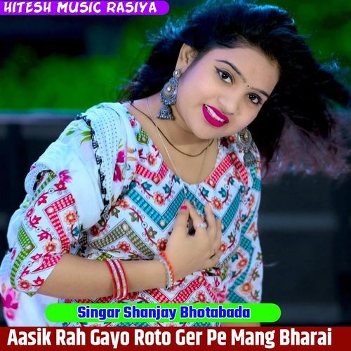 Aashik Roto Rah Gayo Ger Pe Mang Bharai