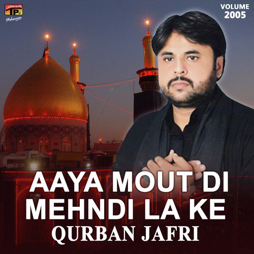 Aaya Mout Di Mehndi La Ke, Vol. 2005