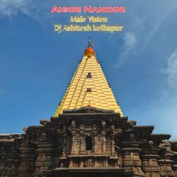 Aigiri Nandini Male Vision