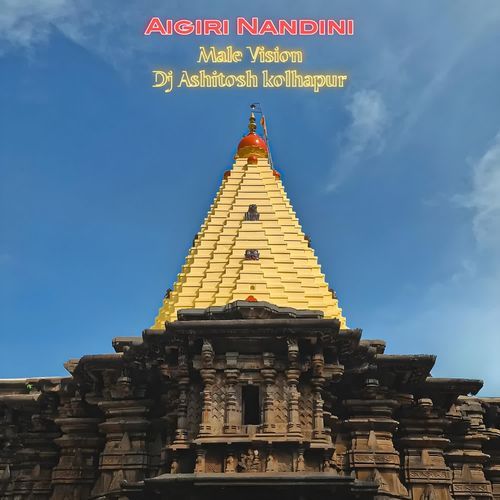 Aigiri Nandini Male Vision