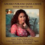 Amar o poran o jaha chay artwork