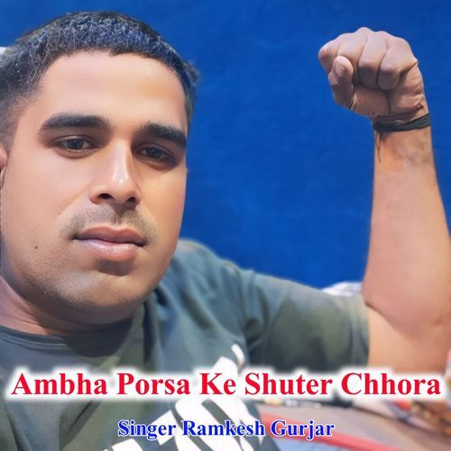 Ambha Porsa Ke Shuter Chhore