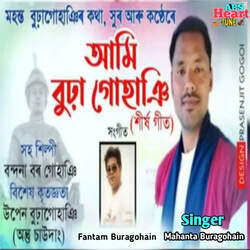 Ami Buragohain-PgQuCABIbXQ