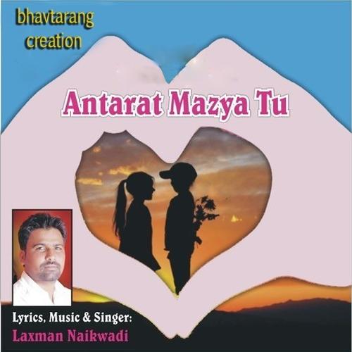 Antarat Mazya Tu