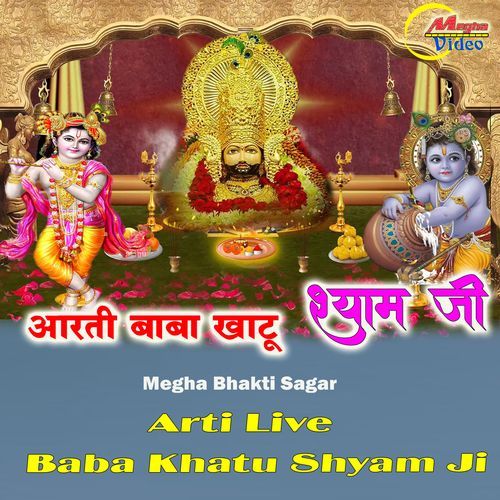 Arti Live Baba  khatu Shyam Ji