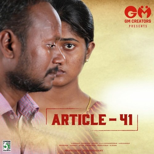 Article - 41